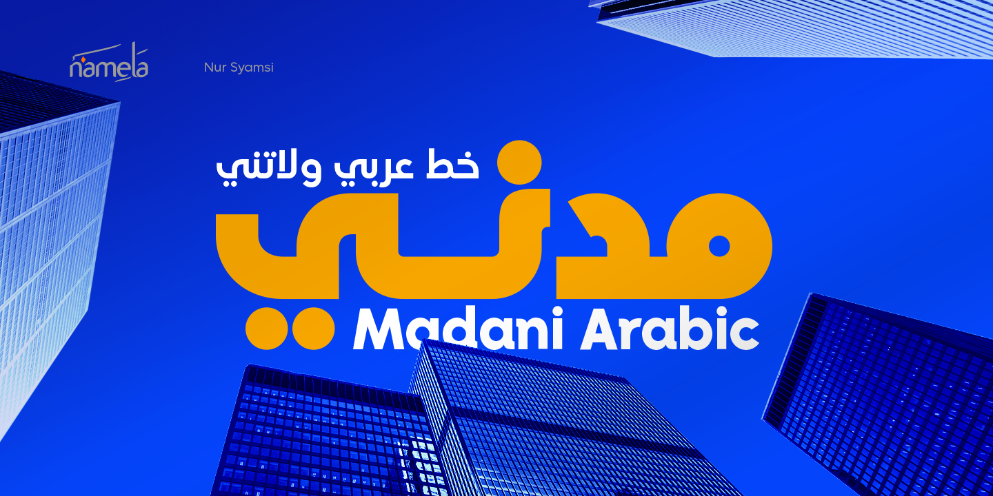 Madani Arabic